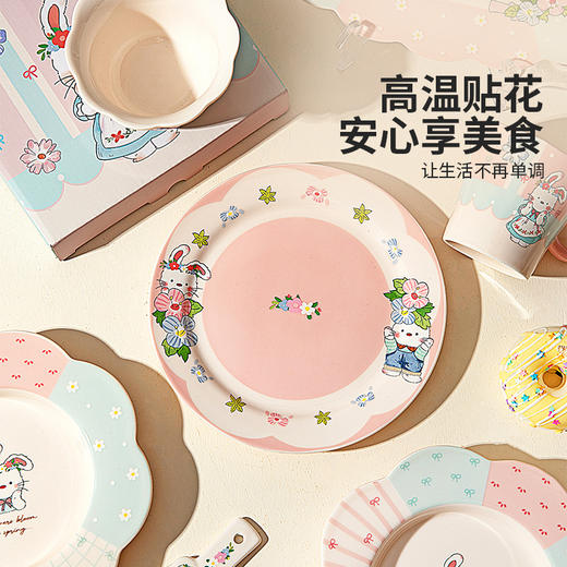 摩登主妇花花兔可爱餐具盘子米饭碗家用一人食漂亮碗具酸奶碗水果早餐盘 商品图2