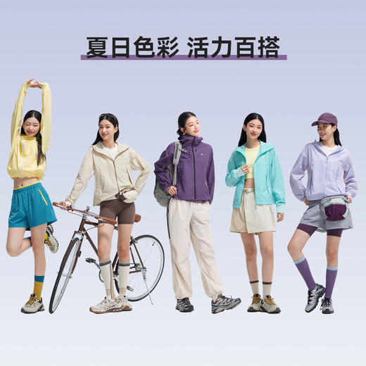 杨超越【星蝶防晒衣】拓路者山系户外连帽宽松夏季防紫外线外套女 商品图4