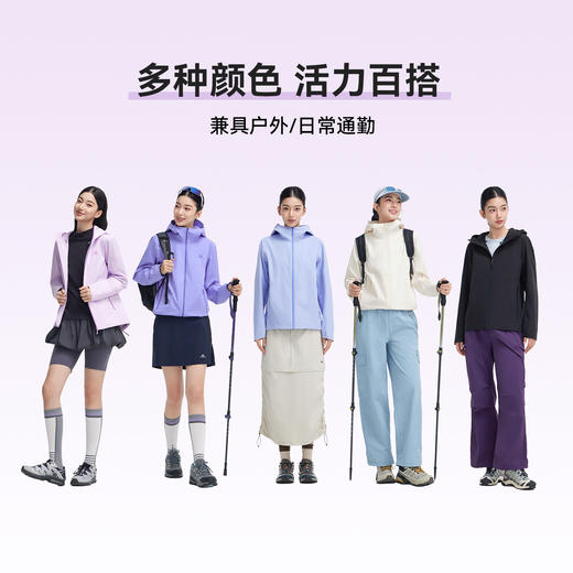 拓路者户外软壳衣女款2026春秋连帽徒步登山外套夹克 商品图4
