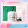 <仲夏520&618美肌礼> 【全球购*送礼袋】LA MER海蓝之谜经典面霜60m「送海蓝之谜洁面30ml+海蓝之谜眼霜5ml」_bba 商品缩略图0