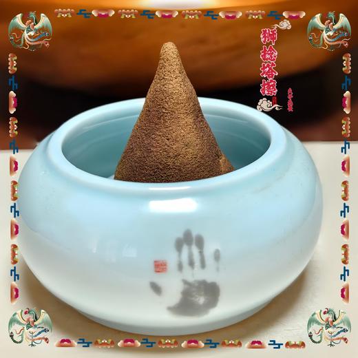 狮捻塔擦 商品图0