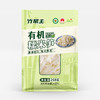 竹帮主 有机糯米笋268g/袋*3 商品缩略图6