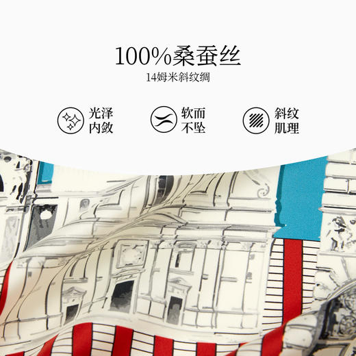 万事利双面印花方巾-筑梦集（63厘米） 商品图2