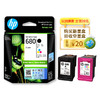 惠普（HP）原装680黑色墨盒/彩色墨盒适用于3636 3638 3838 2678 5088 1118 2676 4678 4538 3776打印机（原厂换新领现金） 商品缩略图3