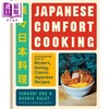 预售 【中商原版】日本家常治愈料理 一部带私房见解的现代与经典食谱指南 英文原版 Japanese Comfort Cooking Tadashi Ono 商品缩略图0