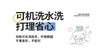 【YW】无忧购 2026新款正版授权玉桂狗卡通乳胶凉席软凉席席子（截单后3-5天发货） 商品缩略图4