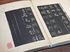 【捡漏】《唐褚遂良书雁塔圣教序》[唐] 褚遂良 书，10开，蝴蝶装，锦缎封面，成品尺寸：322mm×233mm（不含函套），西泠印社出版社2023年8月一版一印。定价358，售价128元。 商品缩略图11