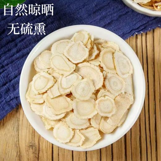 精选[丹老师推荐]西洋参桂圆肉 滋补养生佳品 自然无硫熏 100克/盒 商品图3