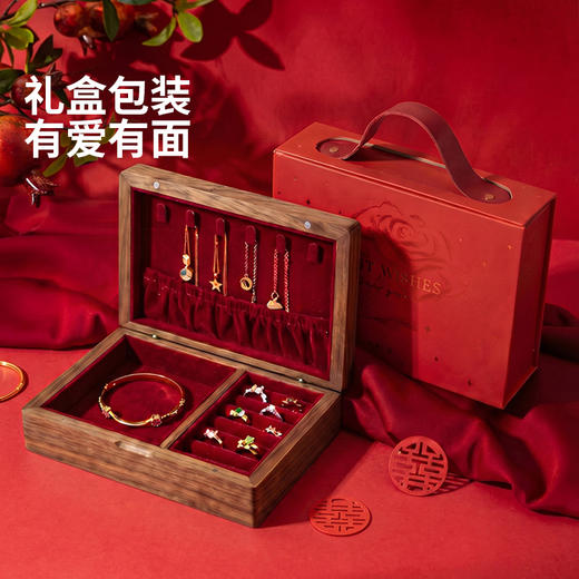 摩登主妇订婚新婚结婚礼物送新娘闺蜜三金五金首饰盒收纳盒伴手礼 商品图4