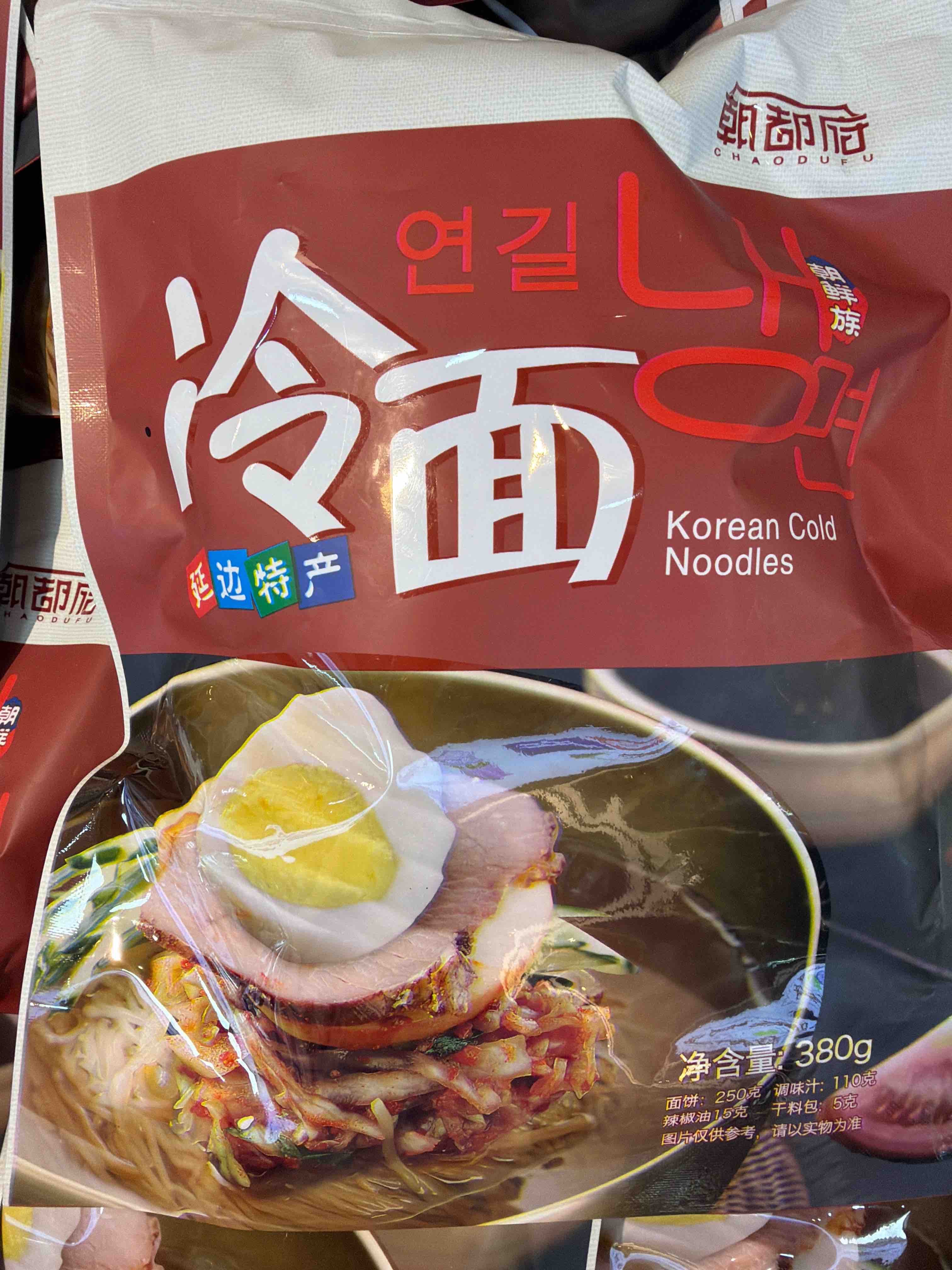 朝都府小麦冷面 白面条