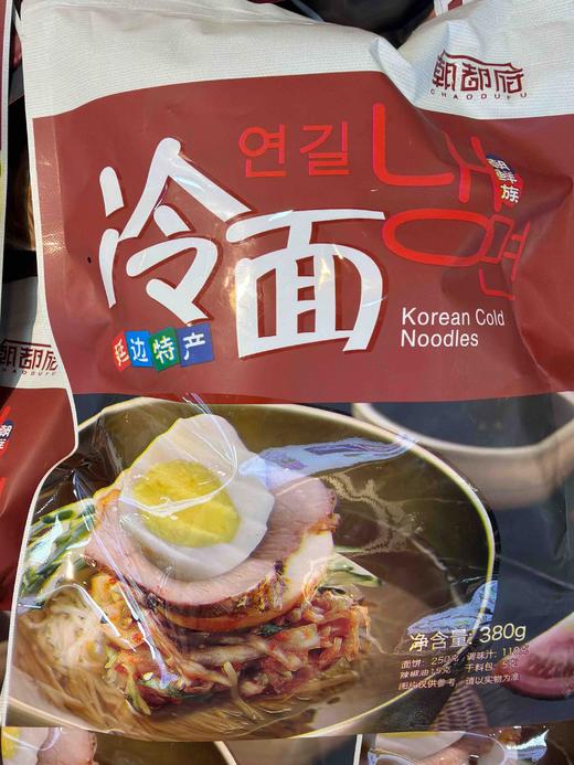 朝都府小麦冷面 白面条 商品图0