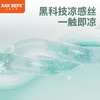 【品牌直发】加倍生活  A类母婴级冰淇淋凉感夏被 云朵凉感夏被 一触即凉 透气散热空调被 可机洗凉感丝夏凉被 商品缩略图4