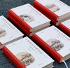 【新书】《明清才子传鉴证》，布脊精装，32开，全10卷20册，罗时进主编，凤凰出版社2025年一版一印，定价：2800，售价1400，可分售。 商品缩略图2