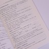 英语这样教 学生才爱学 词汇记忆与应用教学实践 商品缩略图2