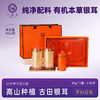 【美味饮品丨一朵燕冻干银耳/红豆沙/绿豆沙/燕窝粥礼盒合集】精选优质食材，经科学配比古法熬制，口感软糯鲜香Q弹，冷热皆宜，多种口味可选 商品缩略图3