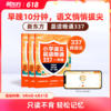 【新东方】小学语文晨读晚诵337 商品缩略图0