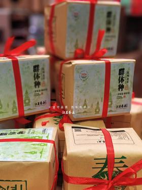 【群体种龙井】【免费试喝】2026年头波春茶，专供线下店产品，线下店爆卖产品，超高性价比回馈老客，200克/份