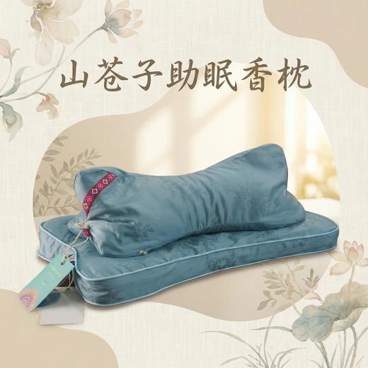 非遗山苍子颈舒枕 | 天然草本颗粒填充 高矮软硬可调节 有效贴合颈椎曲线 舒缓颈部僵硬酸痛 自带山苍子清香 放松肩颈压力  温柔守护颈椎健康 商品图8