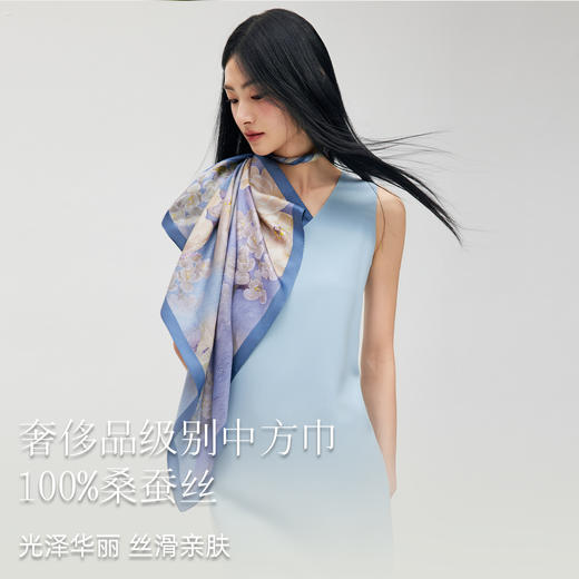 万事利双面印花方巾-青烟凝紫（75厘米） 商品图2
