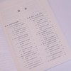 英语这样教 学生才爱学 词汇记忆与应用教学实践 商品缩略图1