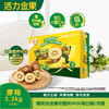 新西兰佳沛阳光金果果霸*原箱3.3kg（16粒，单果克重204-233g） 商品缩略图0