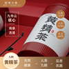 小镇大叔九华山有机黄精茶/黄精果 简装/礼盒装 商品缩略图13