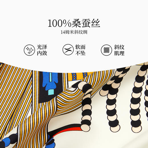 万事利双面印花方巾-彩鞍赋（63厘米） 商品图2