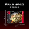 【新品】森宝积木ZTZ-100式主战坦克军事模型拼装玩具积木男礼物 商品缩略图4