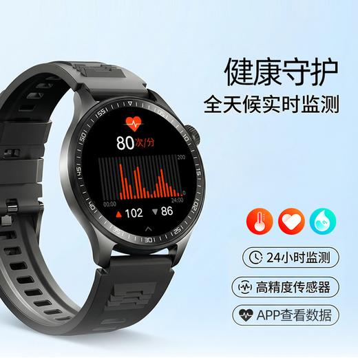疯抢中！！【下单即送两条表带】【中国500强·创维A80智能手表】精工磨砂金属机身 健康检测 佩戴舒适 防水/运动监测等多功能/礼盒装 商品图11
