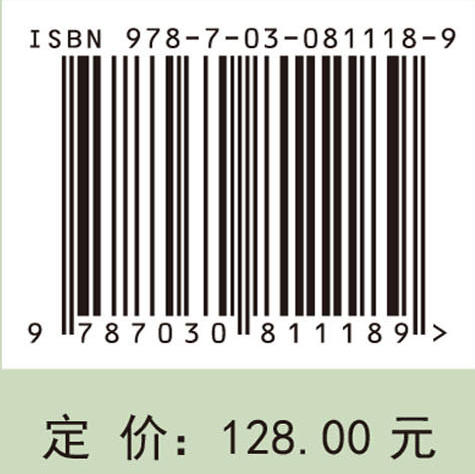 生物安全实验室词典 秦川 鲍琳琳 9787030811189 商品图4