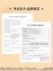 【49.9任选3副】Tina媞娜美瞳半年抛大直径隐形眼镜三明治工艺 商品缩略图4