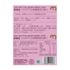 麦德龙 麦臻选 100%NFC五黑莓果混合果汁 250ml*6/12 商品缩略图5