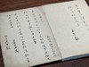 【捡漏】《唐褚遂良书雁塔圣教序》[唐] 褚遂良 书，10开，蝴蝶装，锦缎封面，成品尺寸：322mm×233mm（不含函套），西泠印社出版社2023年8月一版一印。定价358，售价128元。 商品缩略图12