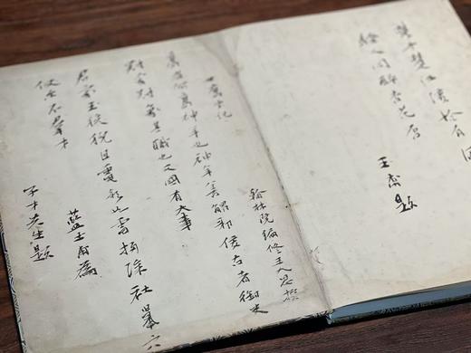 【捡漏】《唐褚遂良书雁塔圣教序》[唐] 褚遂良 书，10开，蝴蝶装，锦缎封面，成品尺寸：322mm×233mm（不含函套），西泠印社出版社2023年8月一版一印。定价358，售价128元。 商品图12