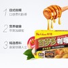 好侍200g百梦多原味咖喱 商品缩略图3
