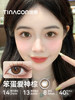 【49.9任选3副】Tina媞娜美瞳半年抛大直径隐形眼镜三明治工艺 商品缩略图3