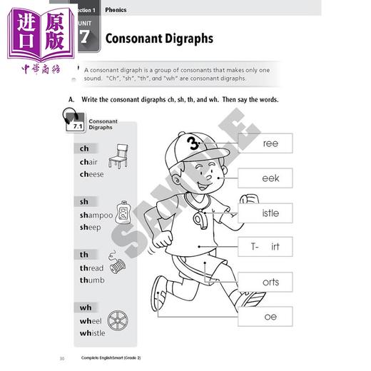 【中商原版】Complete EnglishSmart Grade 2 Enriched 加拿大课程练习册 英语智慧全攻略加强版2年级 Popular Complete Smart 商品图1