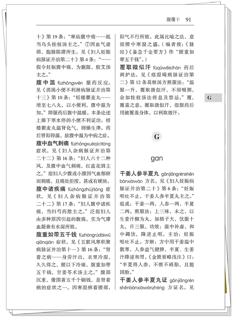 试读2.jpg
