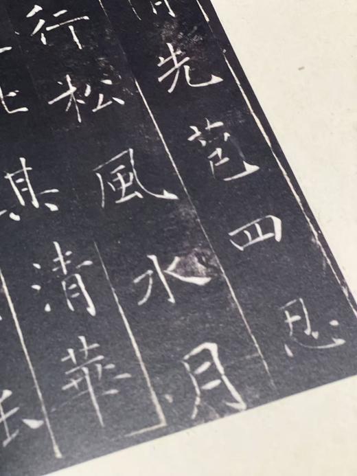 【捡漏】《唐褚遂良书雁塔圣教序》[唐] 褚遂良 书，10开，蝴蝶装，锦缎封面，成品尺寸：322mm×233mm（不含函套），西泠印社出版社2023年8月一版一印。定价358，售价128元。 商品图8