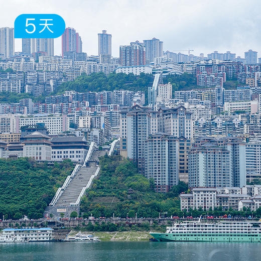 探三峡 · 走进长江｜27公里人文轻徒步 豪华游轮+徒步悠游三峡之路 5日 商品图9