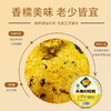 青塘村小碗粽糕160g*3起碗装方便速食黄米江米八宝蜜枣 山西特产加热即食小吃 商品缩略图1