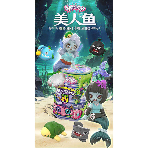 美人鱼惊喜玩具-纪念日百货门店同款171604538 商品图1