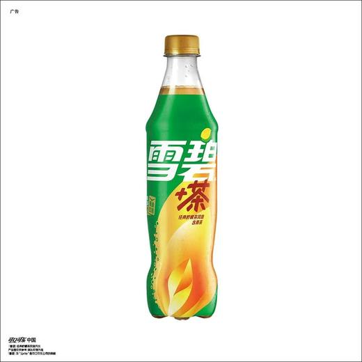 可口可乐500ml雪碧茶 商品图2