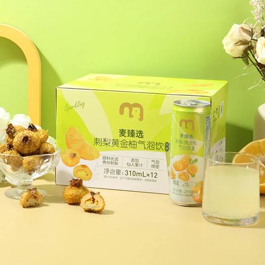 聚便利 x 麦德龙 麦臻选 刺梨黄金柚气泡饮 310ml/罐 商品图1
