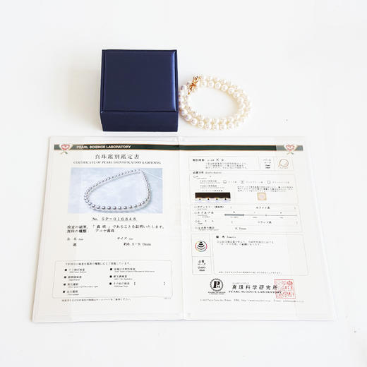 【天然正品】收藏级真科研大证AU750黄金镶钻镶天然近完美约8.5-9.0MM AKOYA天女极光晕彩海水珍珠项链 链长：45CM（皆取最大值）250426TJ25 商品图1