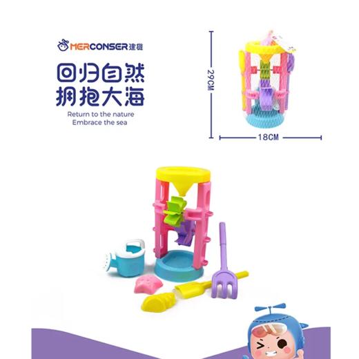 建雄6件套沙漏JX717 商品图0