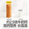 【零食】高钙益生元夹心谷物棒（红枣山药/营养五黑味）50g（16根） 商品缩略图2