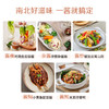禾然有机豆瓣酱 300g 商品缩略图2
