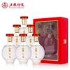 2022年五粮印象水晶装，52度浓香型白酒，整箱500ml*6瓶。利润产品，不怕查，主推款 商品缩略图0