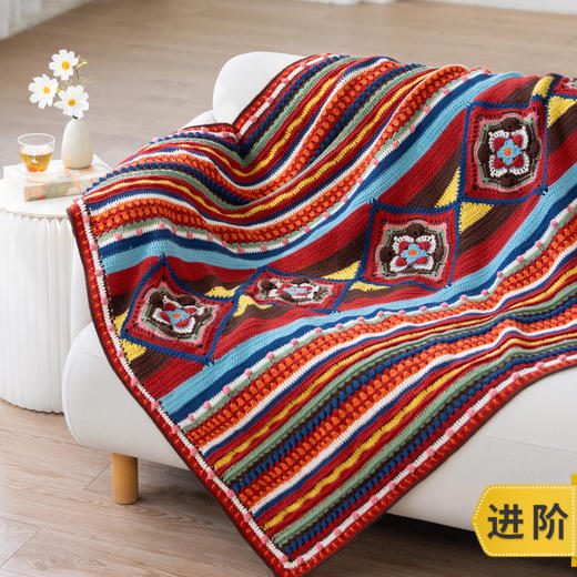 苏苏姐家云游拼花毯手工DIY家居钩针毛线4股棉自制材料包 商品图0